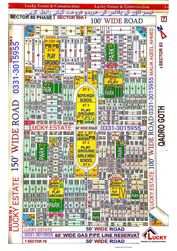 120 Sq. Yd. West Open Sector 80/1 Taiser Town Phase-1 Near Garden City & Gulshan-e-Mayamar Khi 0