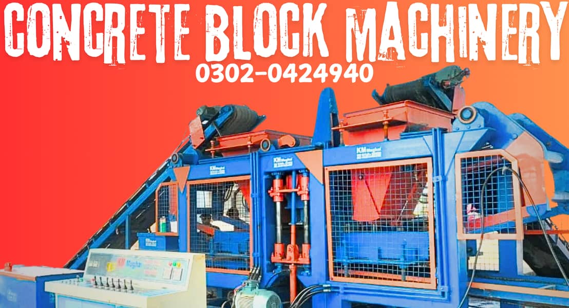 Concrete Paver Block Machines with Advanced Features 4