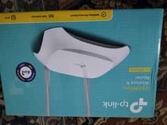 tp link Router dual antenna