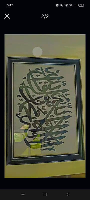 Handmade kalma caligraphy           Discount available hai 0