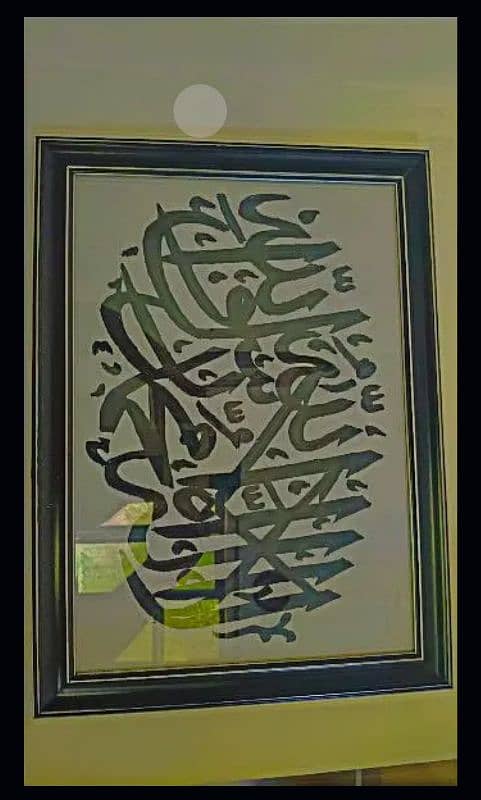 Handmade kalma caligraphy           Discount available hai 1