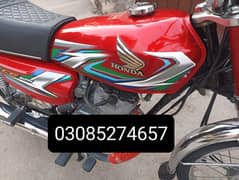 2023 model Honda 125 03085274657