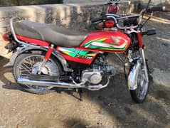 Honda 70 2023 model lush condition