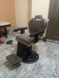 one new polar chair for sale