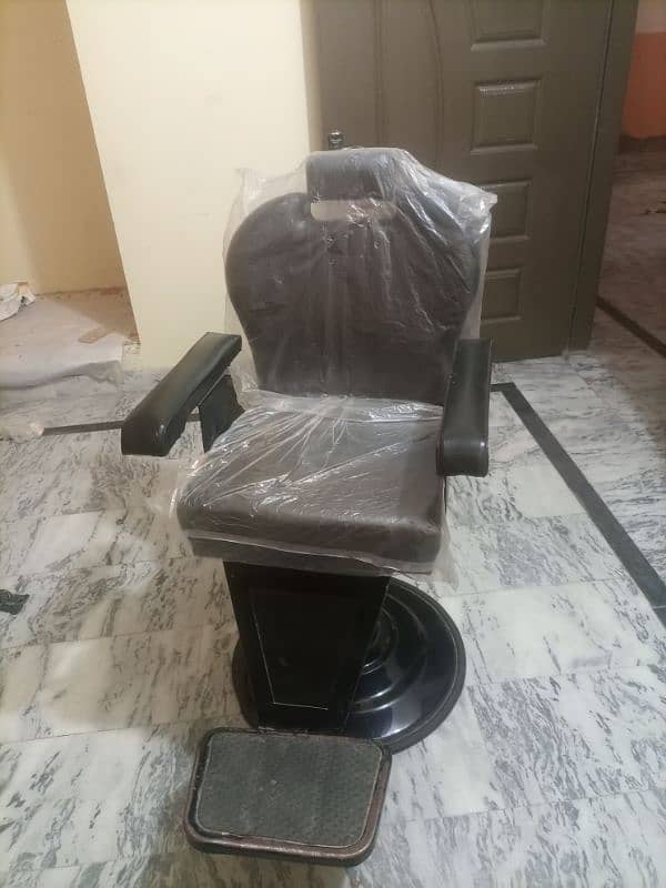 one new polar chair for sale 1