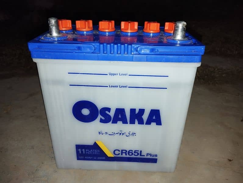 Osaka brand new 12v (40AH] 0