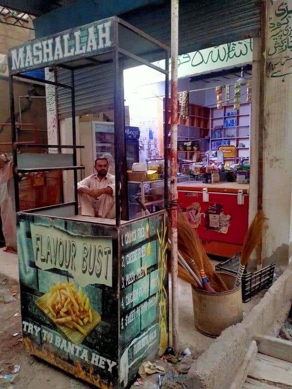 French fries food cart- complete setup with equipment 1