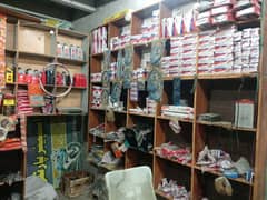 Bike Auto Parts shop