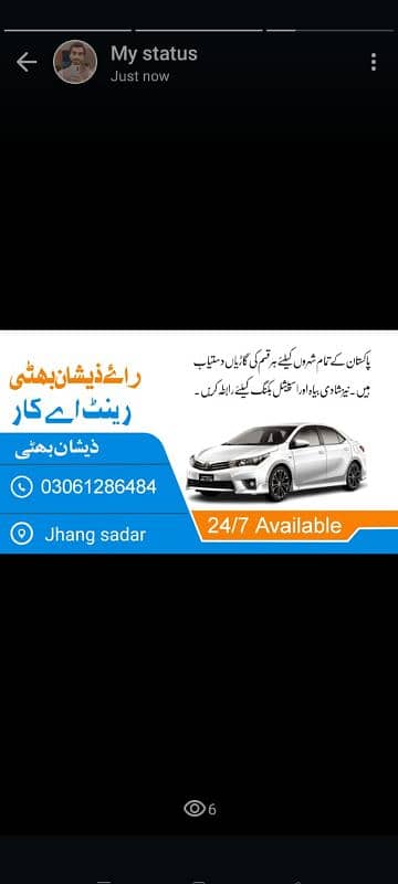 Honda city car for rent 4