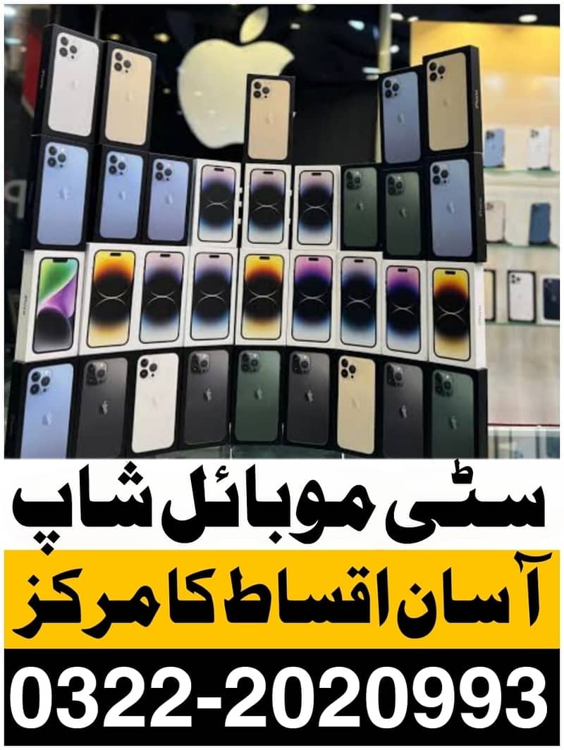 Apple iPhone 16 Plus 17