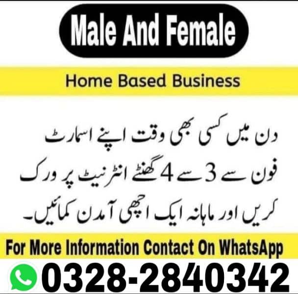 online job available in pakistan 2