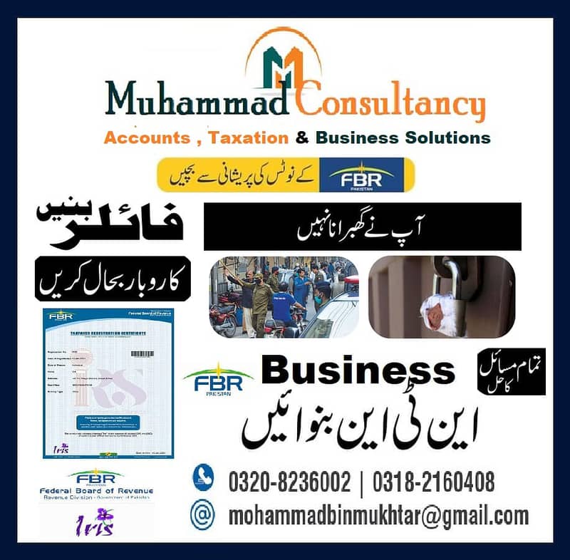 Income Tax , Sales Tax  & Accounts Consultancy 0