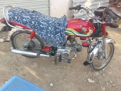 Honda 70 Lahore number