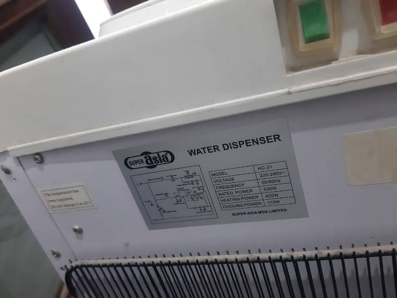 water dispanser asai 5