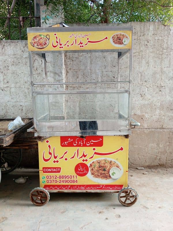 Biryani Counter 0