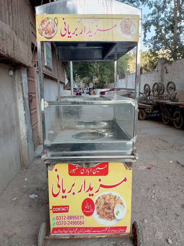 Biryani Counter 3