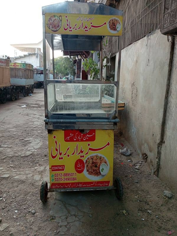 Biryani Counter 4