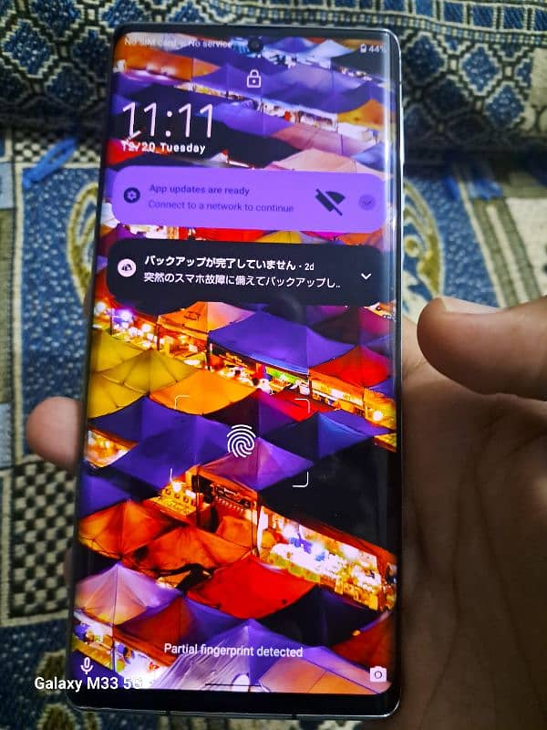 Sharp Aquos r6 (Japanese) 2