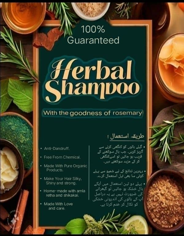 HOMEMADE HERBAL SHAMPOO 0