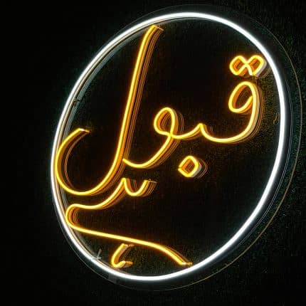 M&H Neon Sign 17