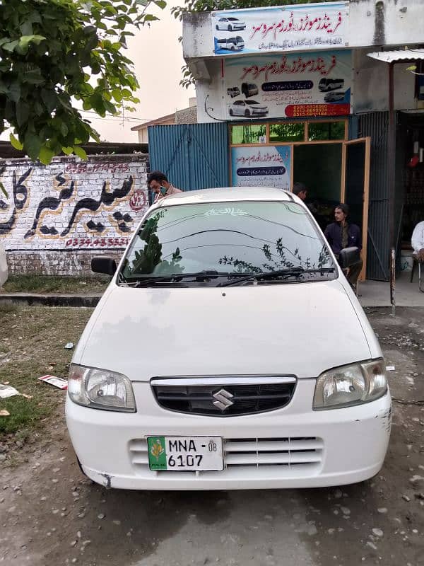 Suzuki Alto 2008 1