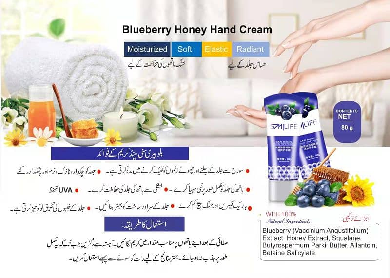 original branded product a hand care 1