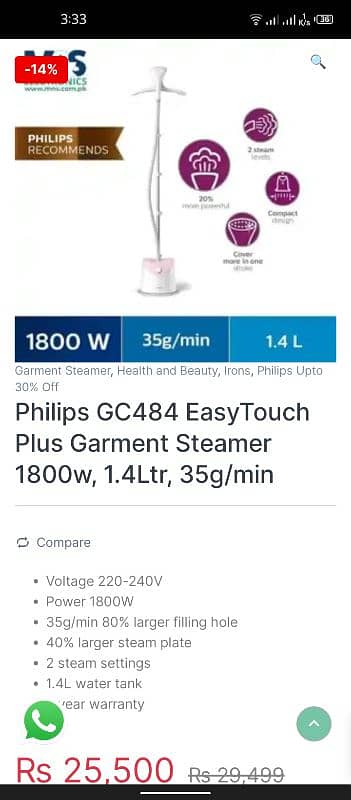 philips garments steamer gc 484 2