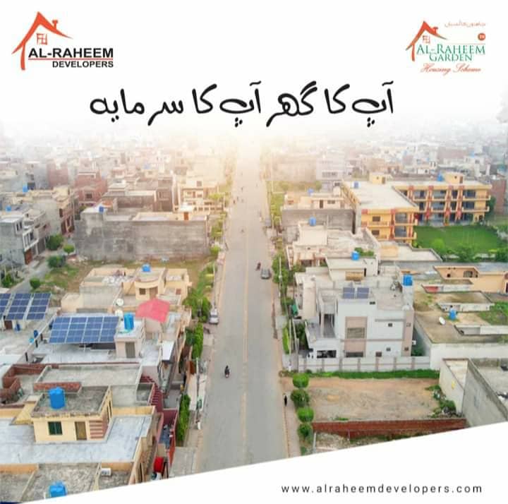 5 Marla Residential Plot in Royal Enclave Al Raheem Garden Society 18