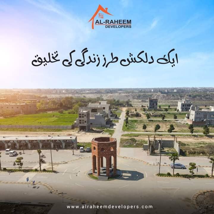 5 Marla Residential Plot in Royal Enclave Al Raheem Garden Society 19