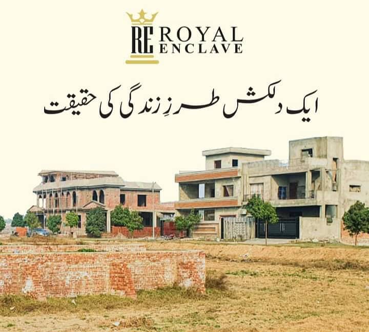 5 Marla Residential Plot in Royal Enclave Al Raheem Garden Society 23