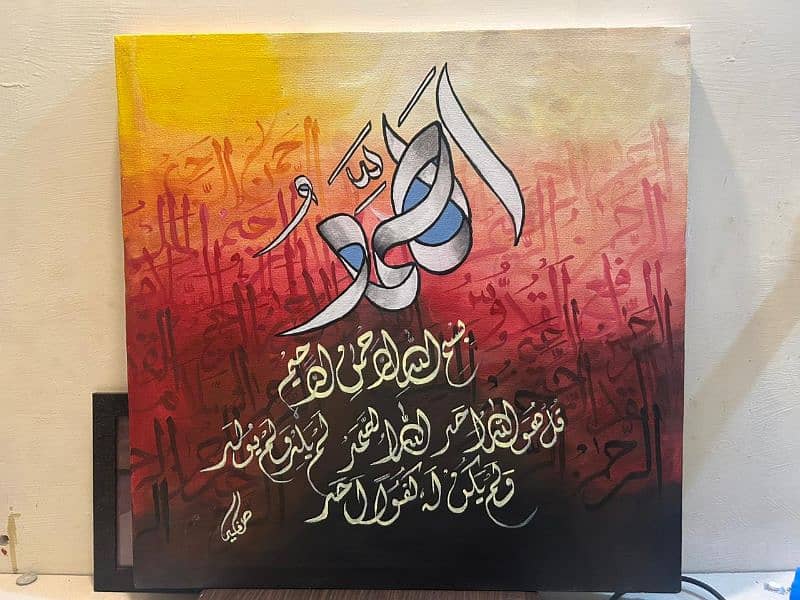 Calligraphy on canvas 0