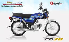 I Need Cd 70 Bike upto 50 K