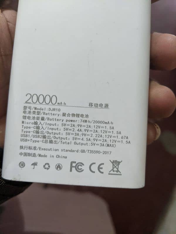 power bank 20000mah 5