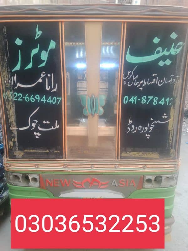 Auto Rikshaw For Sale 0