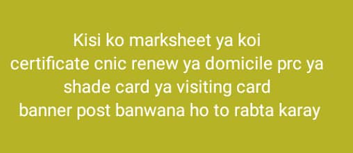 Kisi Ko Marksheet Certificate cnic renew ya domicile banwana ho to 0