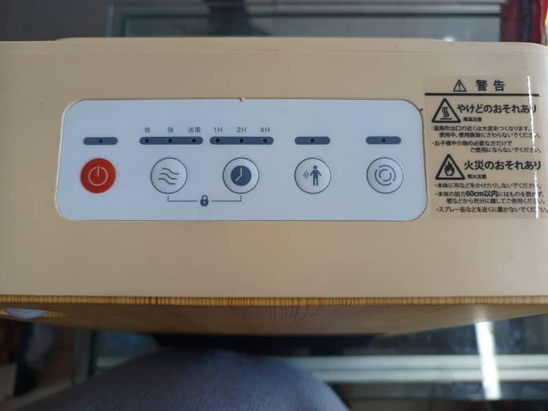 japanese electirc only heater 1