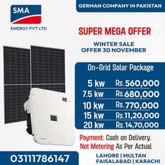 SM ENERGY SOLAR INSTALATION COMPANY PVT LTD