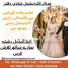 Marriage Bureau/Abroad/Proposals/Online rishta/Match Maker/Shadi