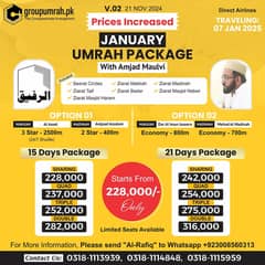 Umrah / Hajj / Umrah packages