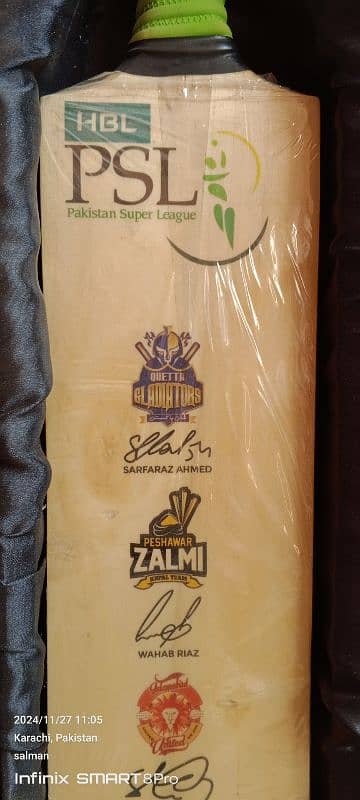 PSL CRICKET BAT 1