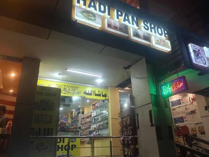 running shop for sale 0