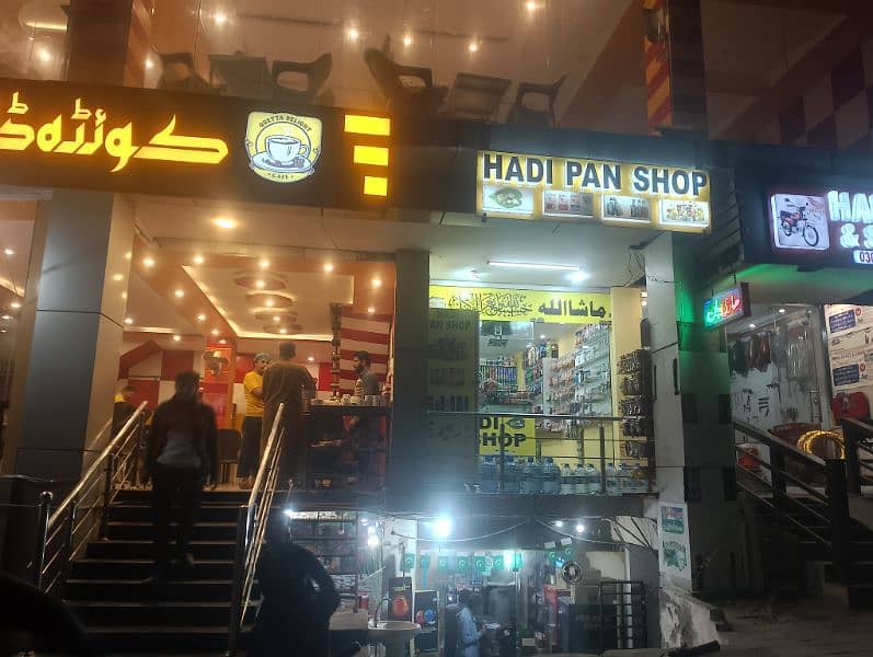 running shop for sale 2