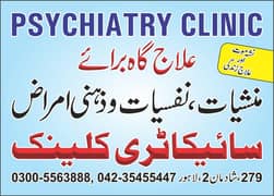 Psychiatry