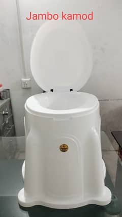 Plastic Toilet Commode