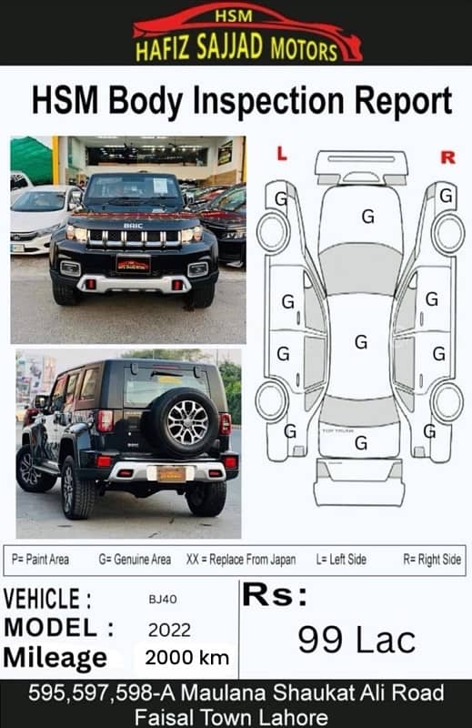 BAIC BJ40 2022 4