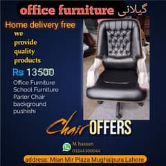 office chairs / revolving chair / repairing chairs / reception chair