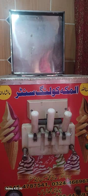 ice-cream machine 0