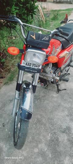 Honda 125 2020