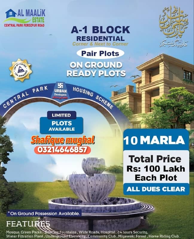 10MARAL PLOT NEAR PARK MOSQUE MARKET SCHOOL ALL DUES CLEAR PLOT FOR SALE 1