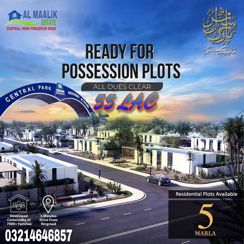 10MARAL PLOT NEAR PARK MOSQUE MARKET SCHOOL ALL DUES CLEAR PLOT FOR SALE 3